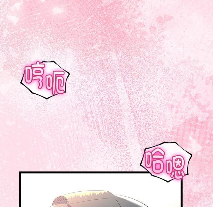 53P - 与初恋的意外同居