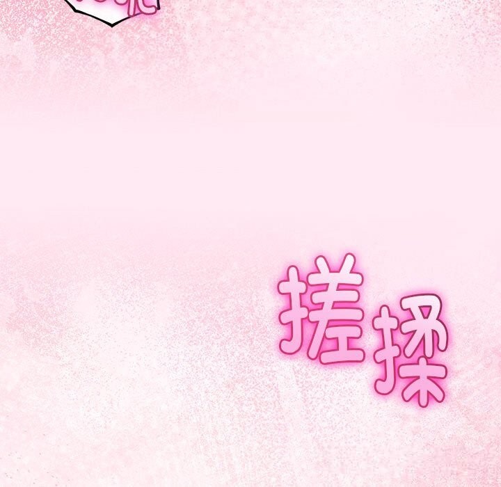 55P - 与初恋的意外同居