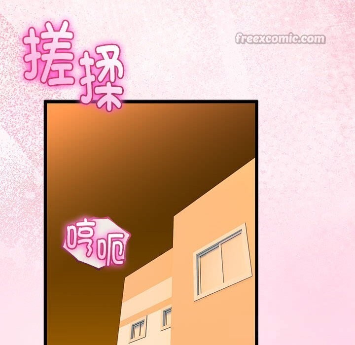 56P - 与初恋的意外同居