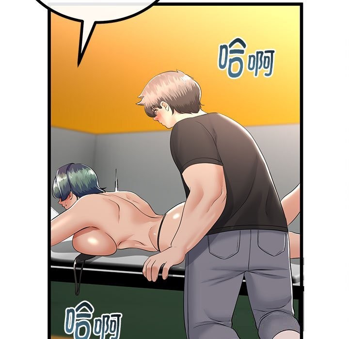 61P - 与初恋的意外同居