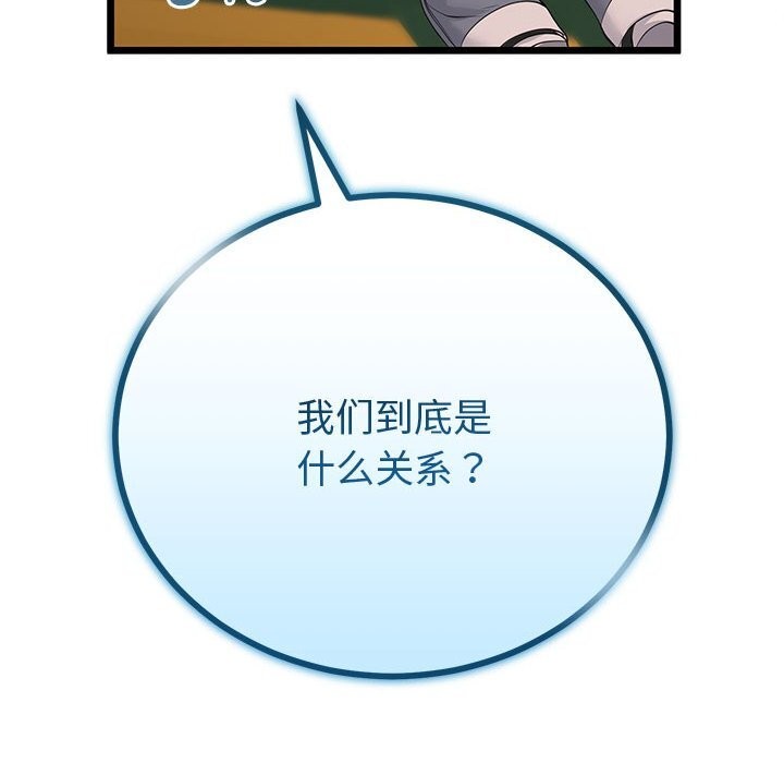 62P - 与初恋的意外同居