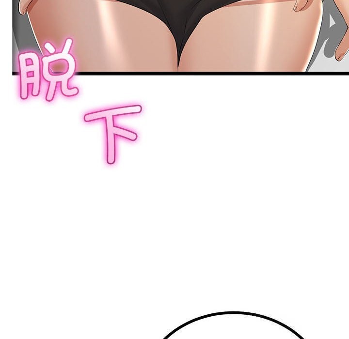 91P - 与初恋的意外同居