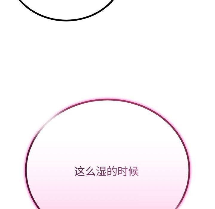 96P - 与初恋的意外同居