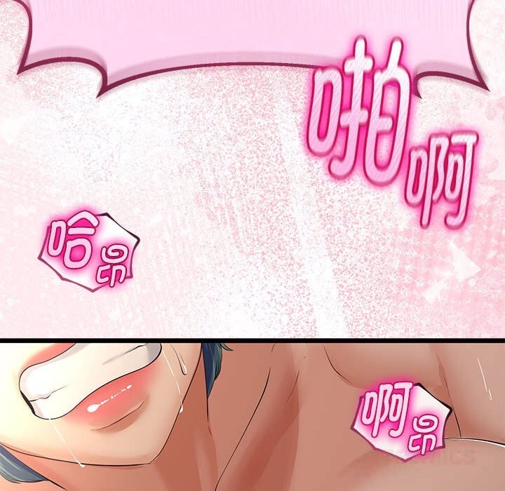 102P - 与初恋的意外同居