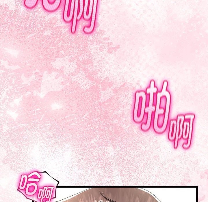 104P - 与初恋的意外同居