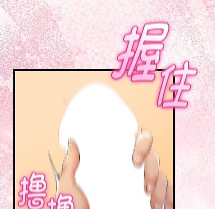 109P - 与初恋的意外同居