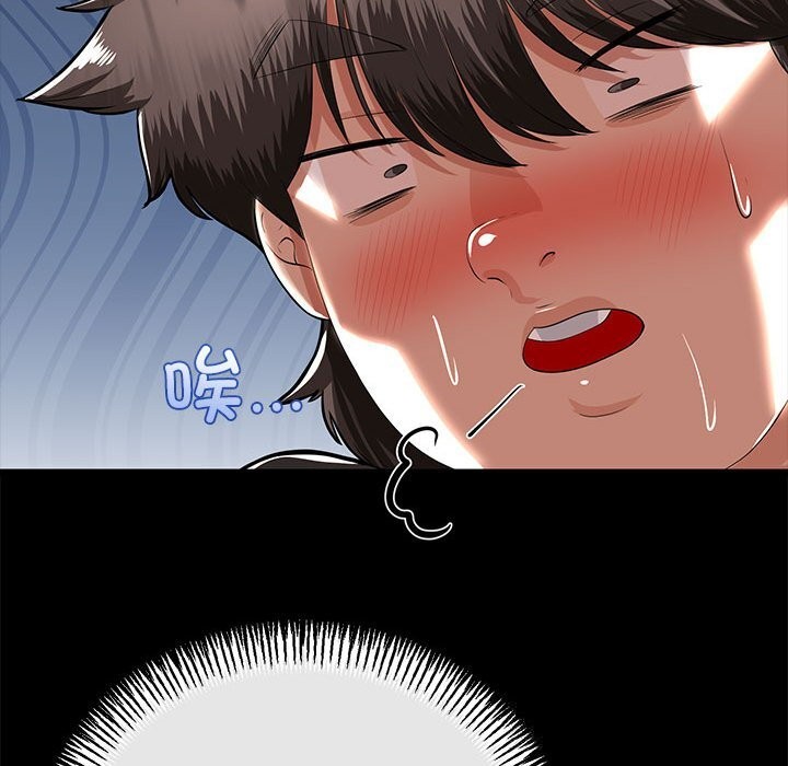 123P - 与初恋的意外同居