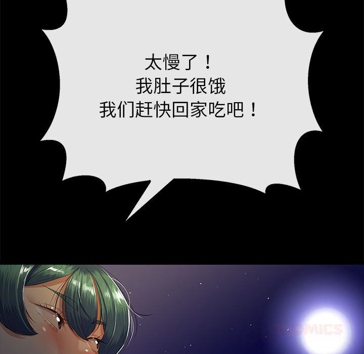 129P - 与初恋的意外同居