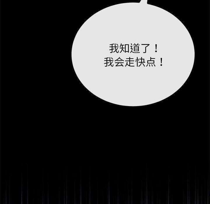 131P - 与初恋的意外同居