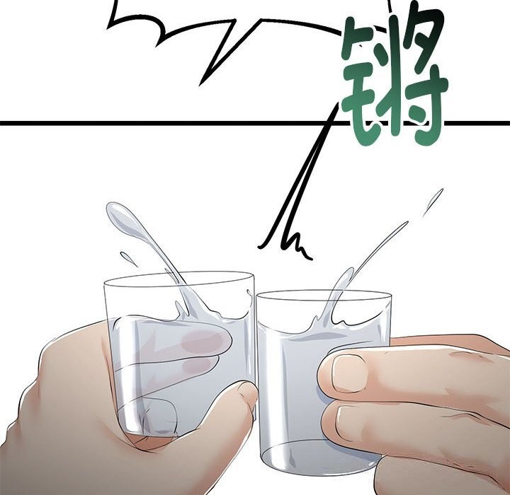 136P - 与初恋的意外同居
