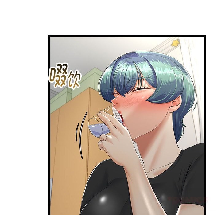 138P - 与初恋的意外同居