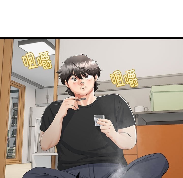 143P - 与初恋的意外同居