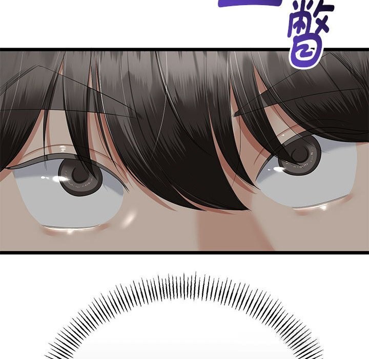 145P - 与初恋的意外同居