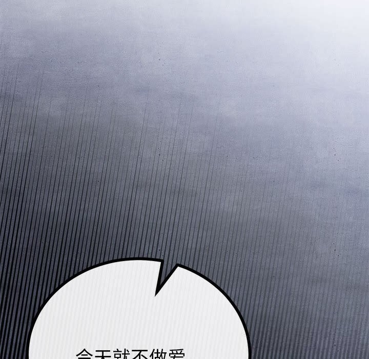151P - 与初恋的意外同居
