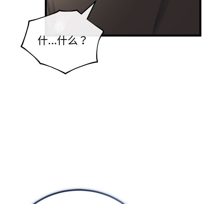 16P - 与初恋的意外同居