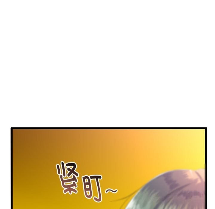 52P - 与初恋的意外同居