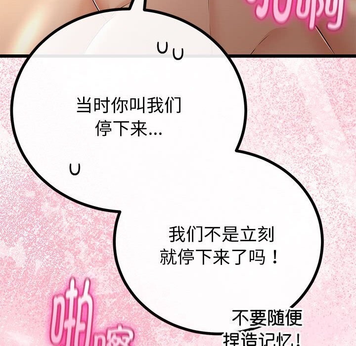 60P - 与初恋的意外同居