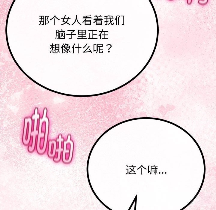 72P - 与初恋的意外同居