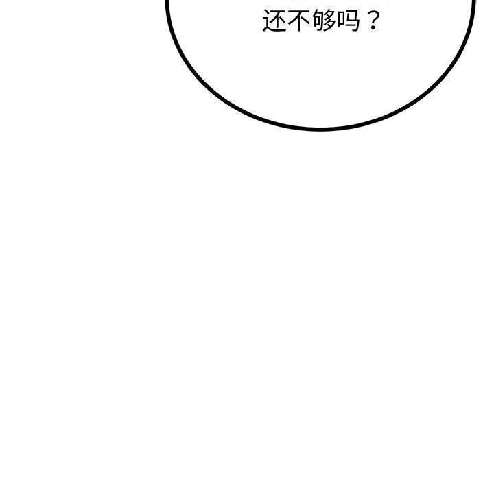 7P - 与初恋的意外同居
