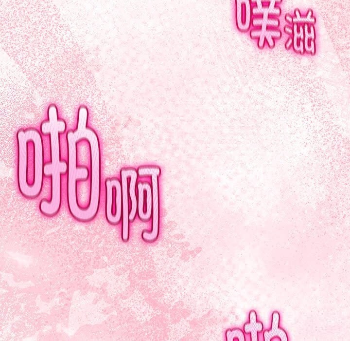 99P - 与初恋的意外同居
