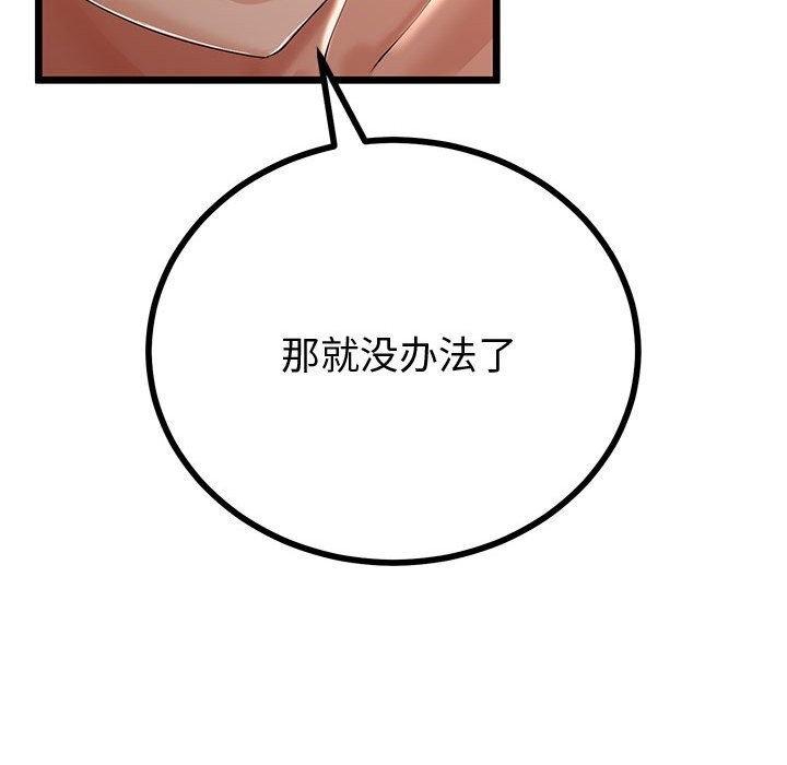 9P - 与初恋的意外同居