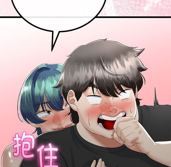 108P - 与初恋的意外同居
