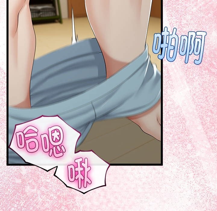 119P - 与初恋的意外同居