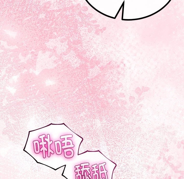122P - 与初恋的意外同居