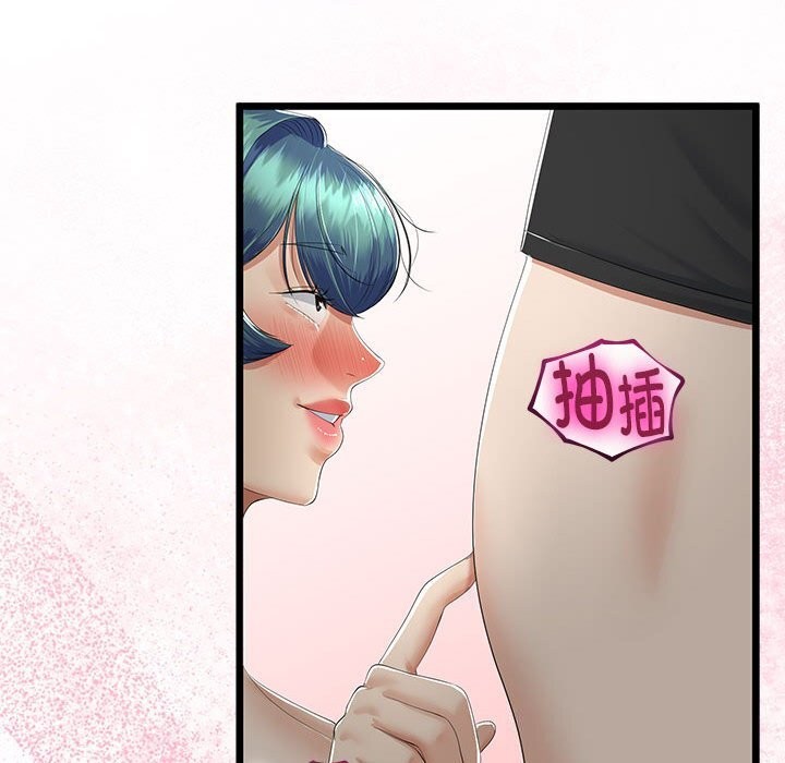 131P - 与初恋的意外同居