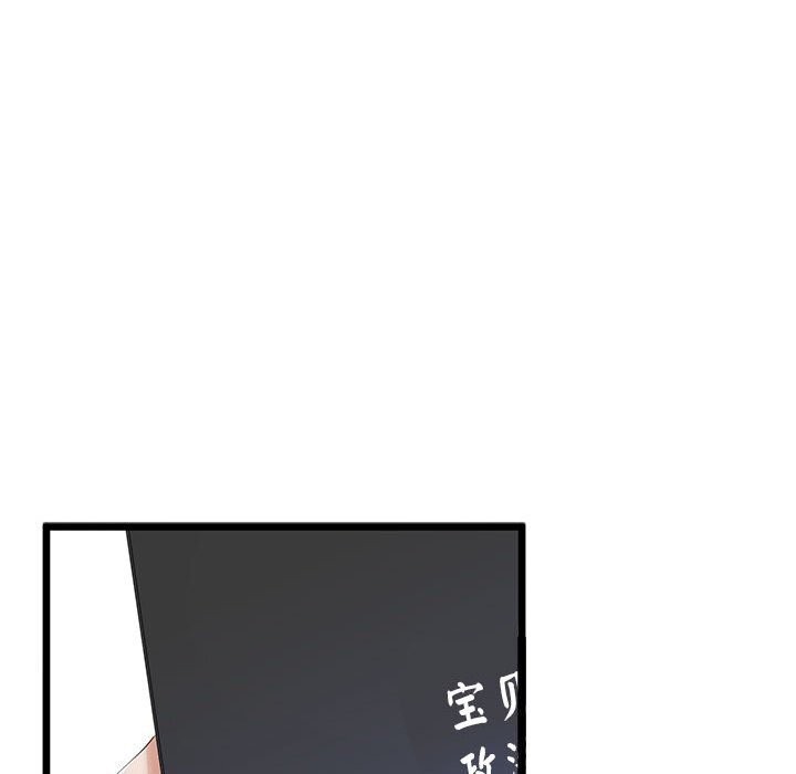 15P - 与初恋的意外同居