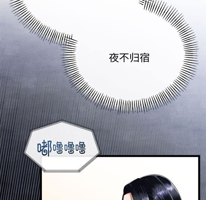 17P - 与初恋的意外同居