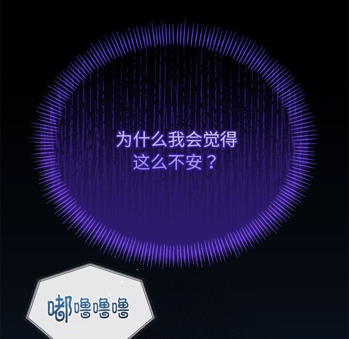 19P - 与初恋的意外同居