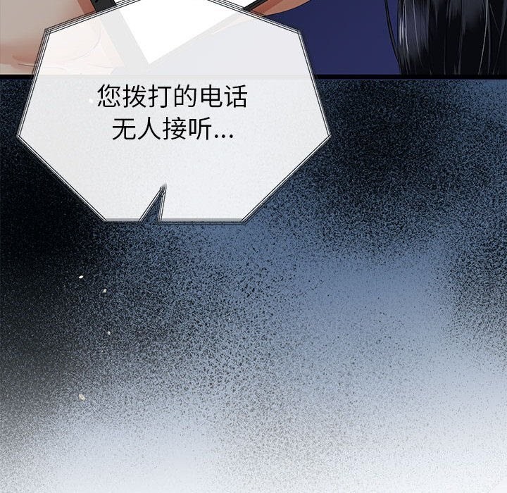 21P - 与初恋的意外同居