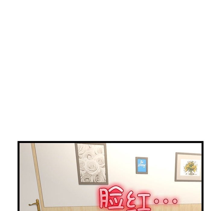 29P - 与初恋的意外同居