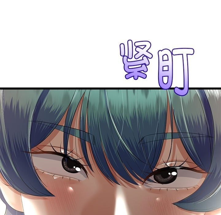 71P - 与初恋的意外同居