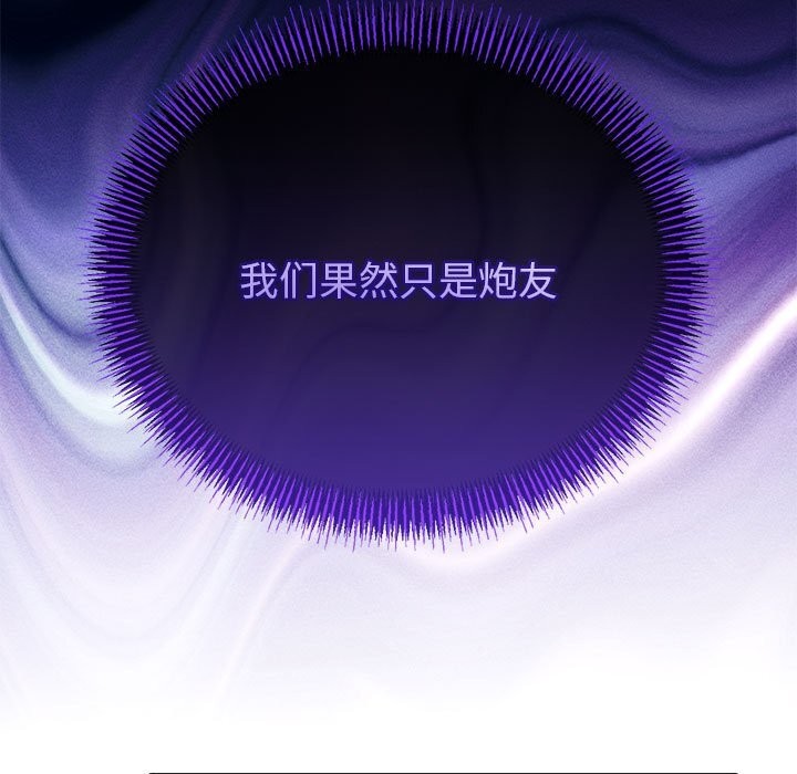 80P - 与初恋的意外同居