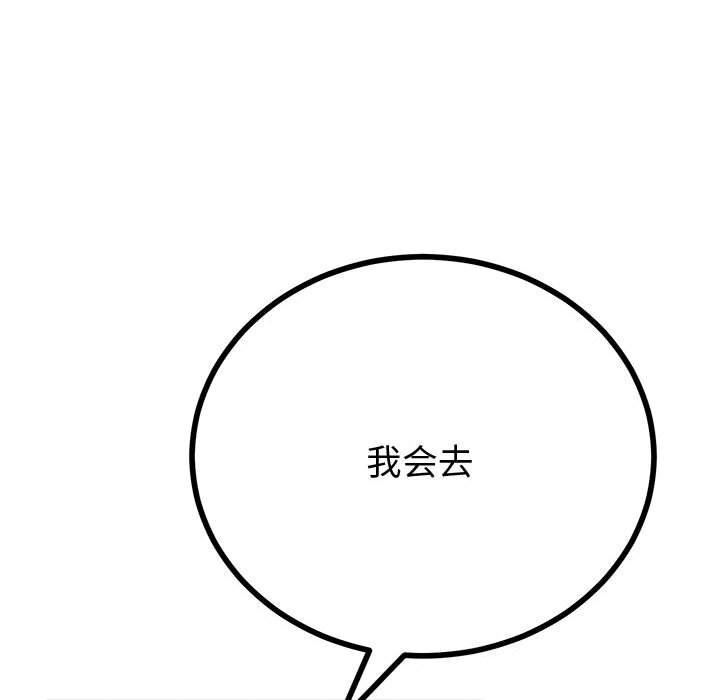 91P - 与初恋的意外同居