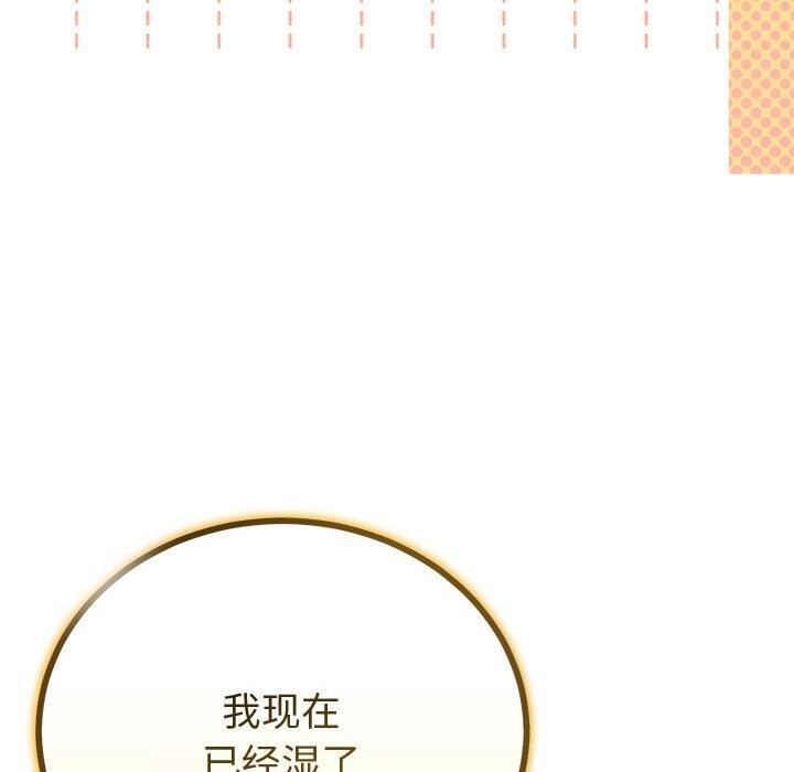 94P - 与初恋的意外同居
