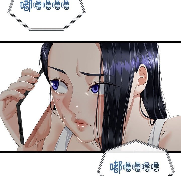 9P - 与初恋的意外同居
