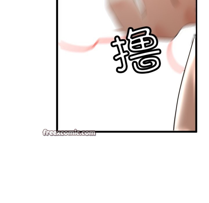 105P - 与初恋的意外同居