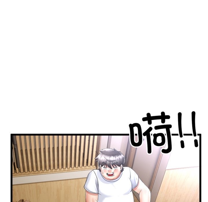 106P - 与初恋的意外同居