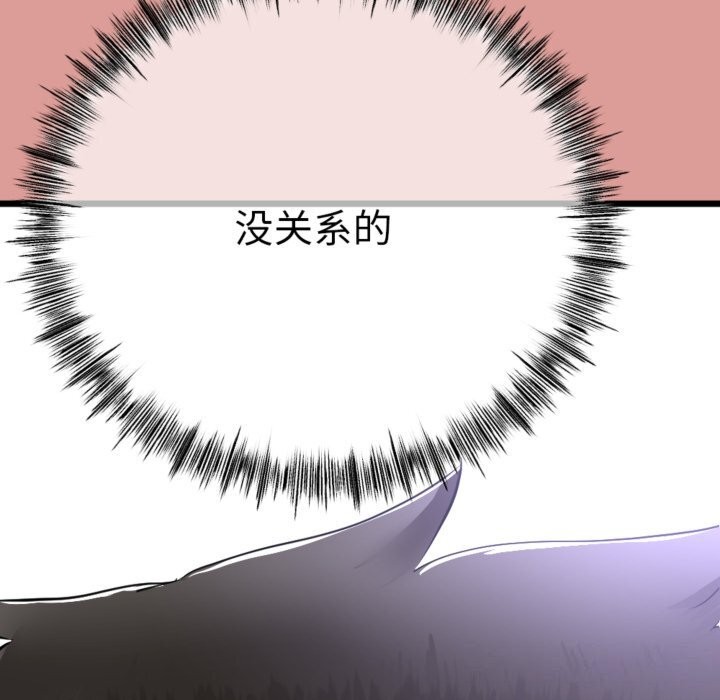 131P - 与初恋的意外同居