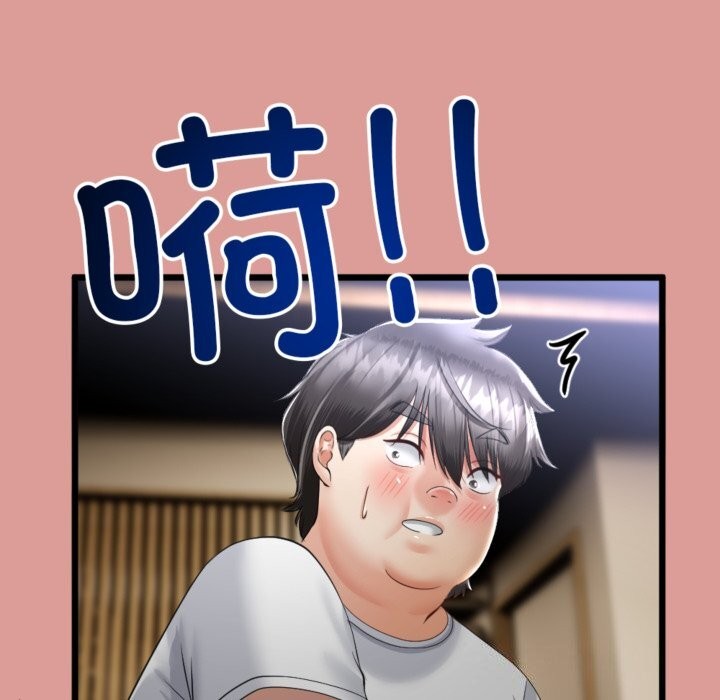 144P - 与初恋的意外同居