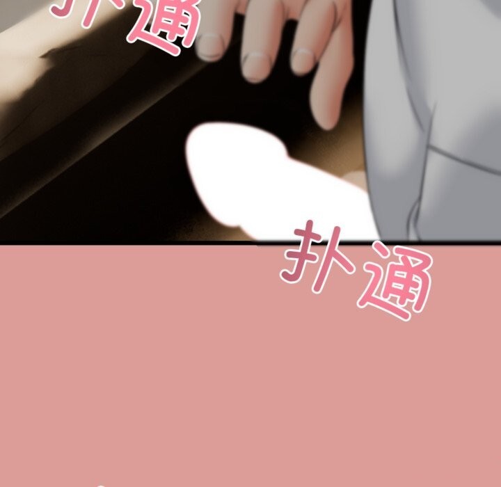 148P - 与初恋的意外同居