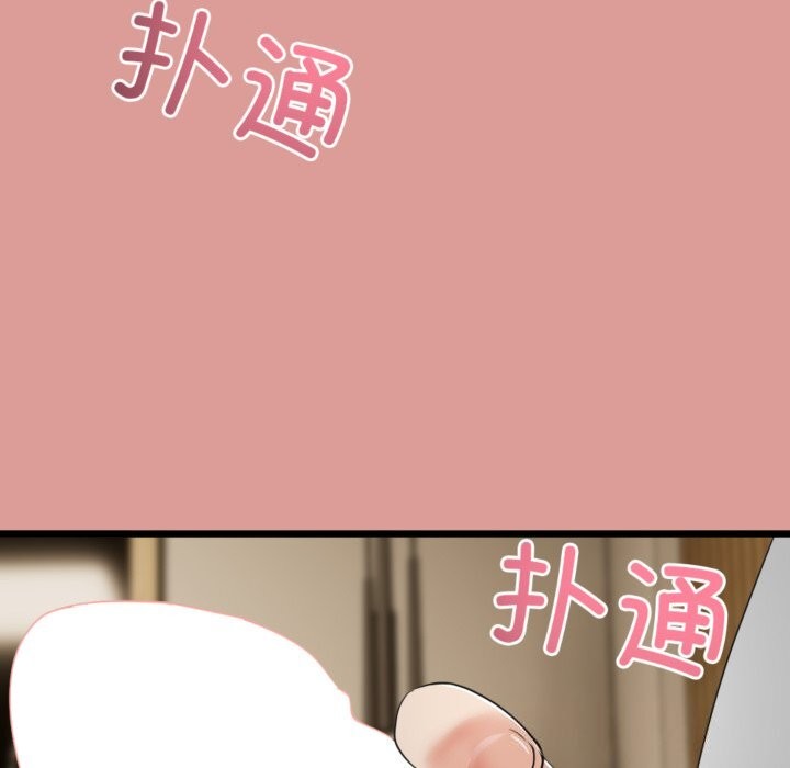 149P - 与初恋的意外同居