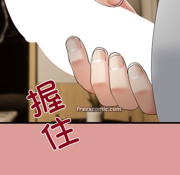150P - 与初恋的意外同居