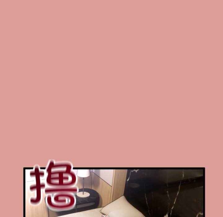 151P - 与初恋的意外同居