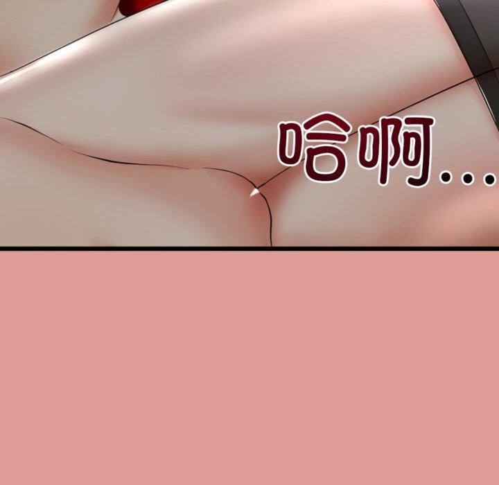 155P - 与初恋的意外同居