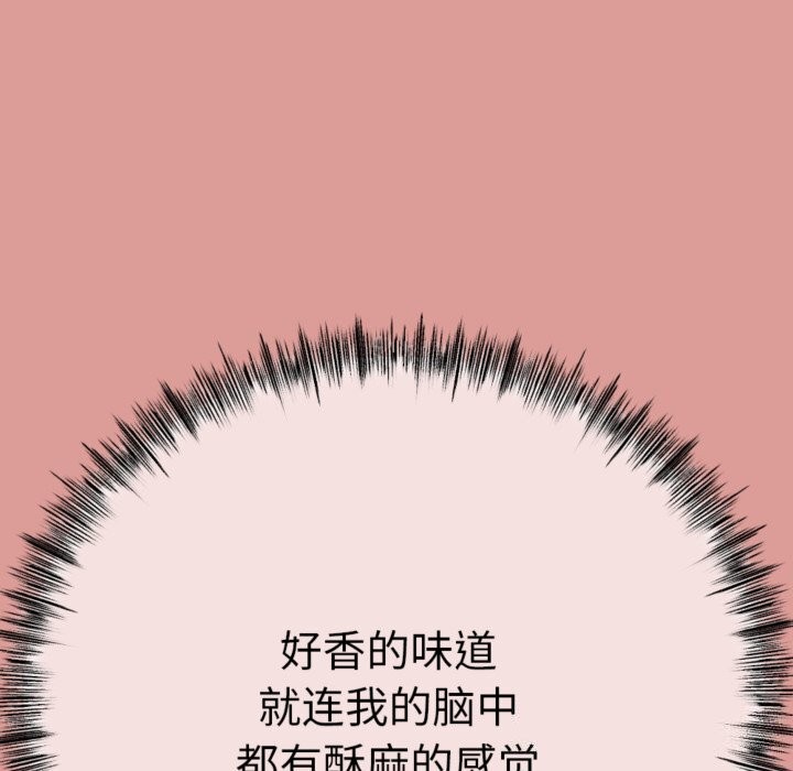 156P - 与初恋的意外同居