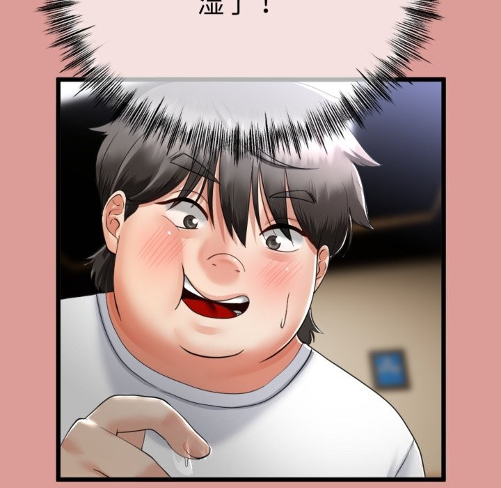 169P - 与初恋的意外同居